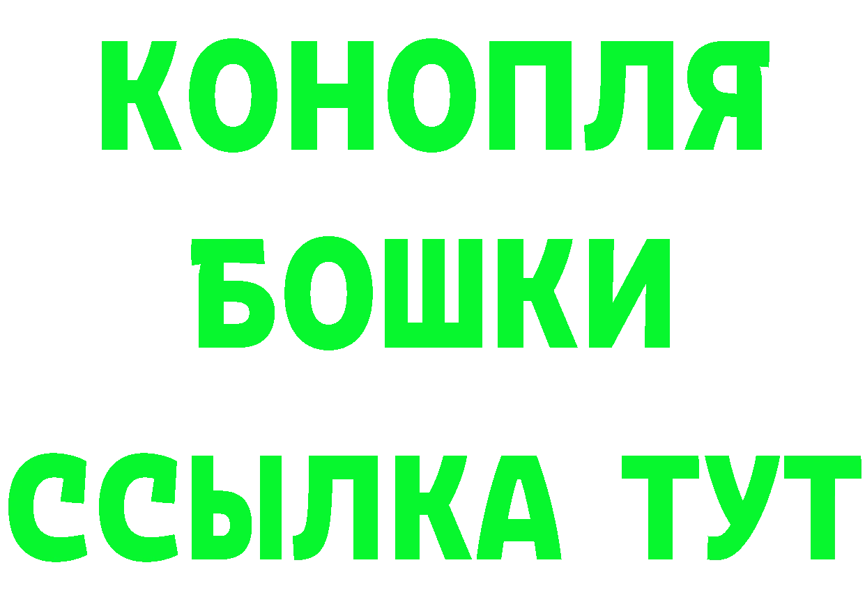 ТГК гашишное масло как зайти это hydra Бежецк